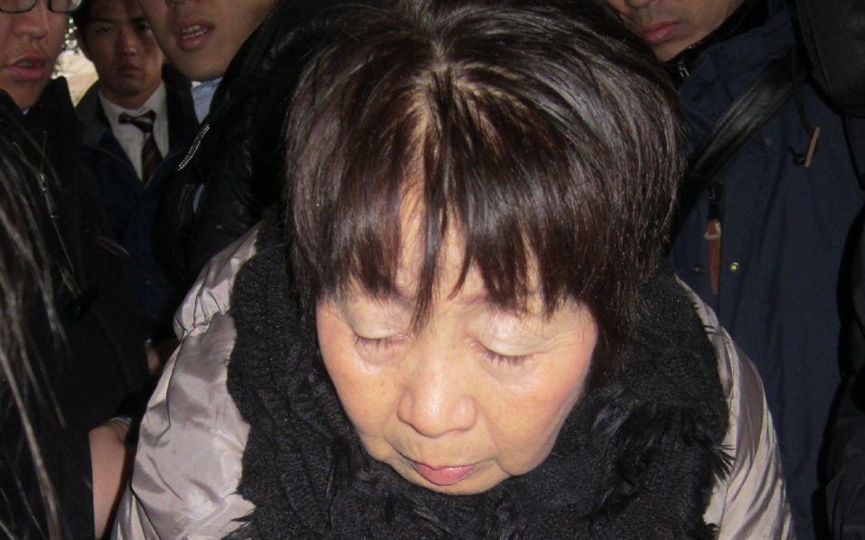 Japan Widow Confesses To Killing Fourth Husband