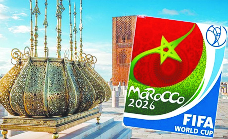 Morocco launch Bid Logo For  Fifa 2026 World Cup