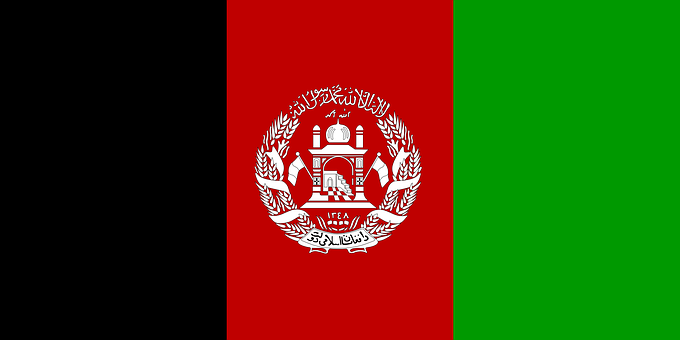 Blast Injures 5 Children In Afghanistan