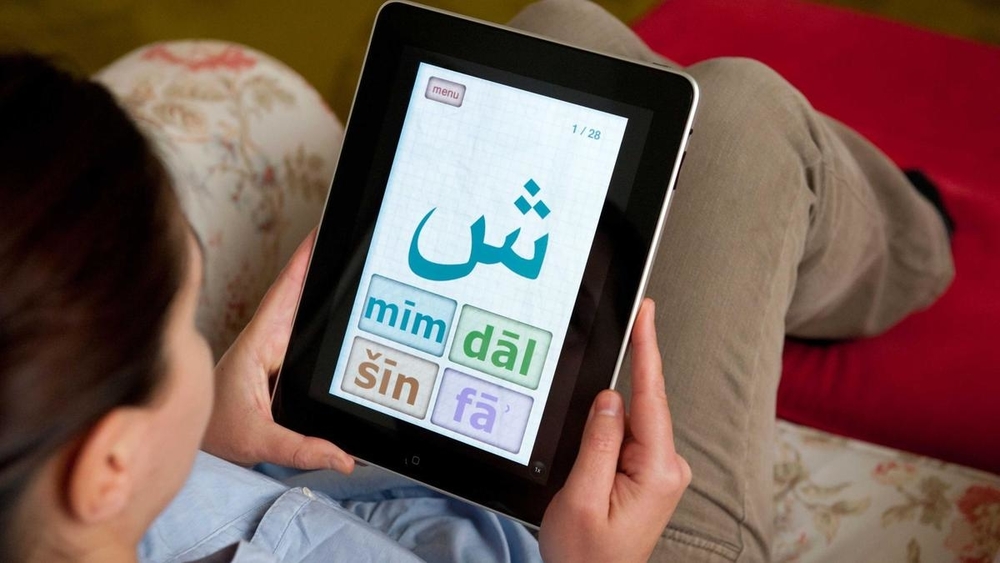 10 Fastest Ways To Learn Arabic